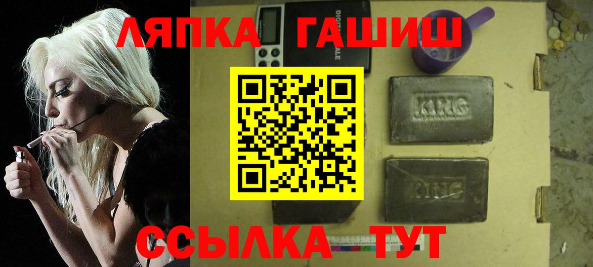 Чебаркуль  ГАШ ice o lator  Вход с VPN 