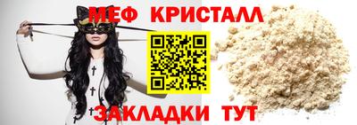 эйфоретик Камышлов
