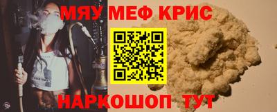 МДМА Канаш