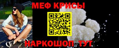 эйфоретик Камышлов
