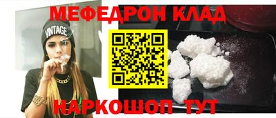 МДМА Канаш