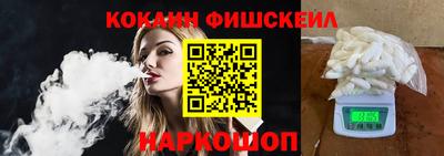 МДМА Канаш