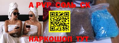 mdpv Кандалакша