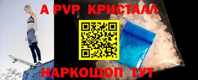 эйфоретик Камышлов