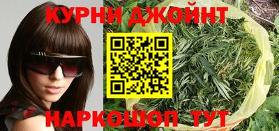 эйфоретик Камышлов