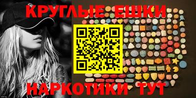 эйфоретик Камышлов