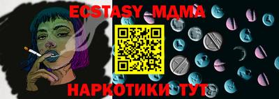 mdpv Кандалакша