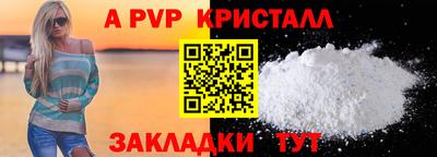 mdpv Кандалакша
