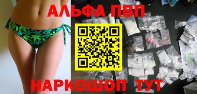МДМА Канаш