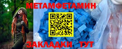 эйфоретик Камышлов