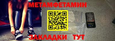 эйфоретик Камышлов