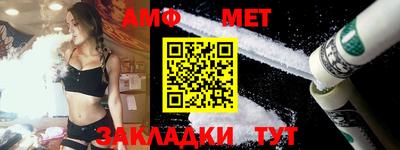 эйфоретик Камышлов