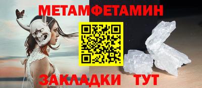 эйфоретик Камышлов
