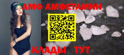 эйфоретик Камышлов