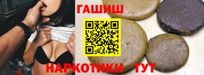 эйфоретик Камышлов
