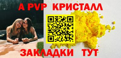 МДМА Канаш