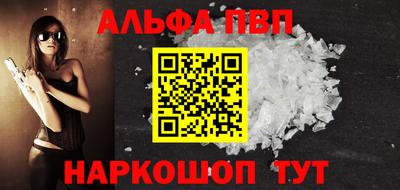 эйфоретик Камышлов