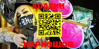 эйфоретик Камышлов
