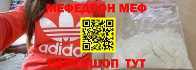МДМА Канаш