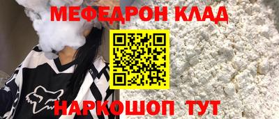 эйфоретик Камышлов