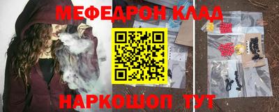 эйфоретик Камышлов