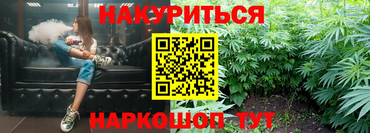 Марихуана ГИДРОПОН  Вход с VPN  Конопля планчик  Шишки марихуана гибрид  Чебаркуль  Марихуана White Widow 