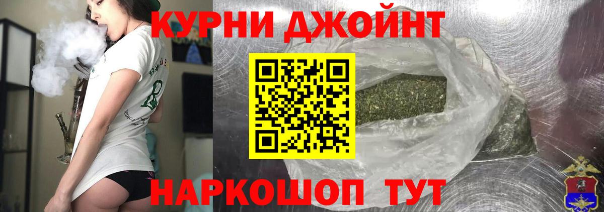Канабис ГИДРОПОН Чебаркуль